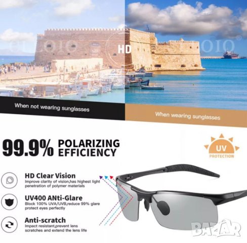 Фотохромични слънчеви очила , снимка 3 - Слънчеви и диоптрични очила - 38263096