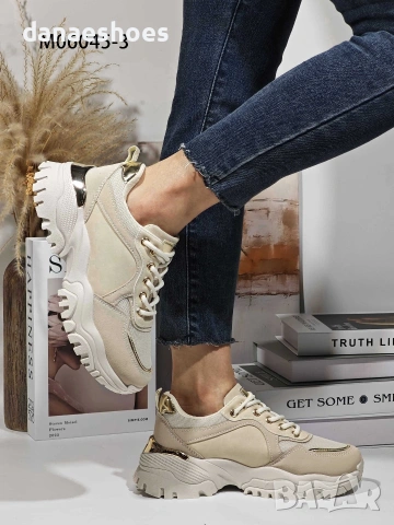 Сникърси с груба подметка в бежово , снимка 3 - Маратонки - 53118953