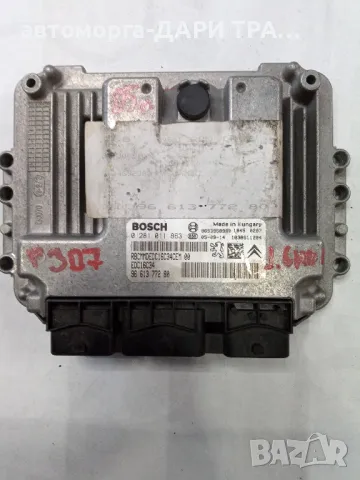 Компютър за Пежо 307 2005г. Дизел, 1.6 HDi