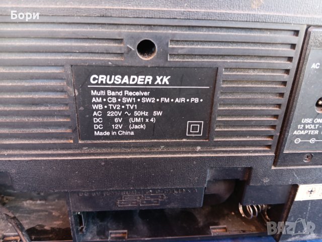 CRUSADER XK Радио, снимка 8 - Радиокасетофони, транзистори - 44131712
