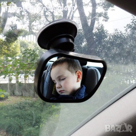 Огледало за наблюдение на бебе в автомобил, снимка 8 - Аксесоари и консумативи - 39684950