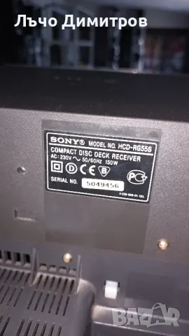 SONY HCD-RG55S, снимка 10 - Аудиосистеми - 50338937