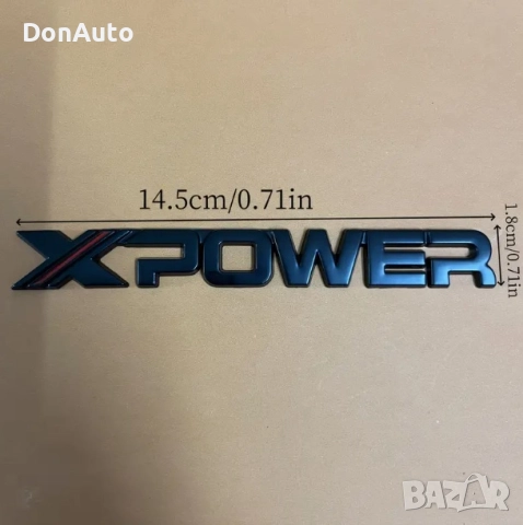 Метална емблема X-POWER, снимка 5 - Аксесоари и консумативи - 51897762