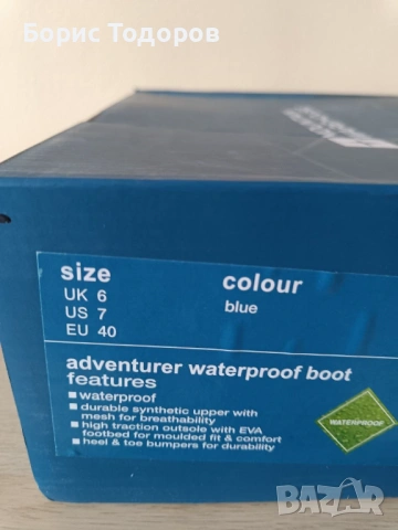 Планински обувки трекинг маратонки ботуши водоустойчиви Mountain Warehouse Adventurer, снимка 8 - Мъжки ботуши - 53592045