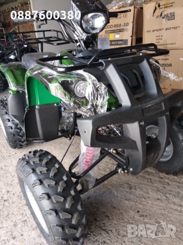 АТВ/ATVта НАЛИЧНИ на склад в КУБРАТОВО- разпродажба до изчерпването на количествата, снимка 16 - Мотоциклети и мототехника - 26315535