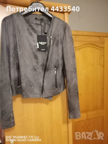 Късо яке с метален цип. Естествена кожа. 