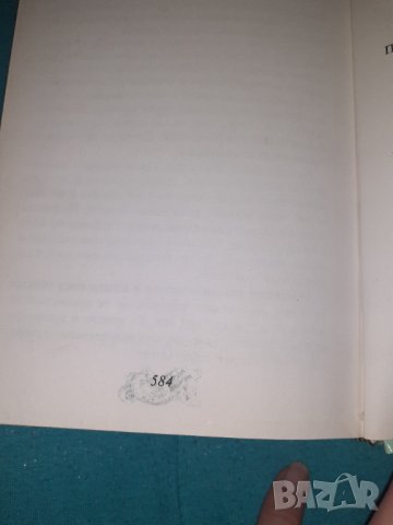 Книги с приказки , снимка 5 - Детски книжки - 33537214