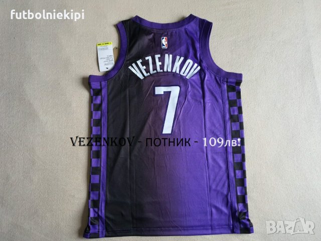ПРОМО - SASha Vezenkov 7 – Sacramento Kings, снимка 2 - Спортни дрехи, екипи - 43438026