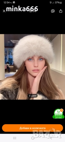 Красива дамска шапка от естествен косъм.