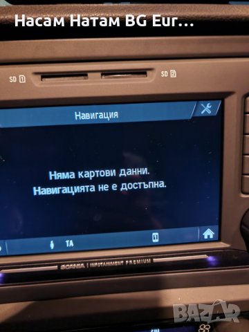 🚚🚚🚚 2025 Скания СД Карта за навигация камиони SCANIA SD card AUS4 AUS3 ъпдейт map update truck, снимка 4 - Навигация за кола - 37066247