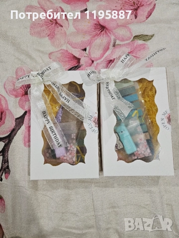 Кутия подарък 