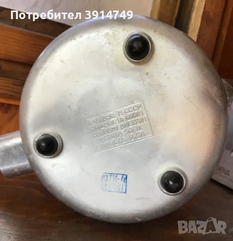 Електрически чайник, руски/СССР;1000W вътрешен нагревател, 2,5л, отлично състояние,работи безупречно, снимка 7 - Аксесоари за кухня - 47674906
