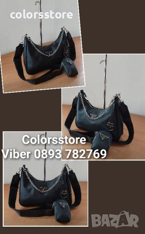 Луксозна Черна чанта/SG85y