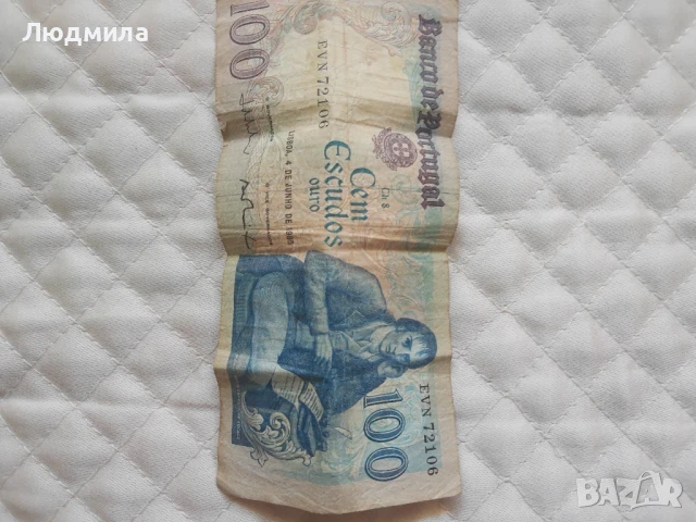 Банкноти и монети,различни страни, снимка 13 - Нумизматика и бонистика - 51308993