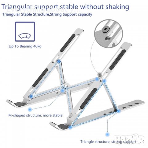 Портативна алуминиева стойка за лап топ или таблет, снимка 11 - Лаптоп аксесоари - 32460533