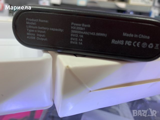 Преносима батерия 38 800mAh / Powe Bank 38 800mAh, снимка 3 - Оригинални батерии - 43744769