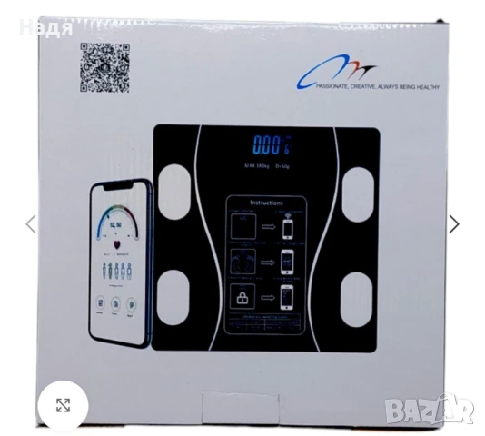  Електронен кантар с Bluetooth , снимка 2 - Друга електроника - 51094903
