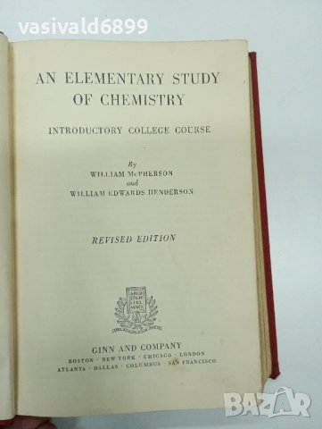 "AN ELEMENTARY STUDY OF CHEMISTRY", снимка 8 - Специализирана литература - 43814856