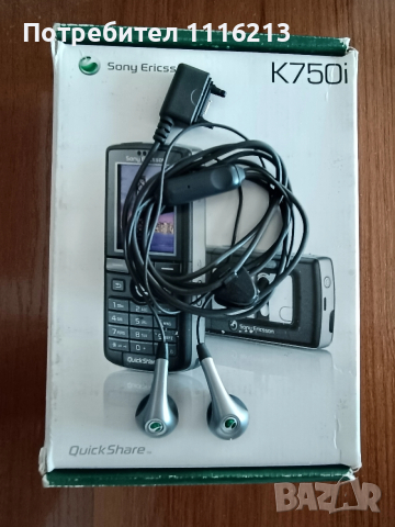 Sony Ericsson K750i, снимка 4 - Sony Ericsson - 52909792