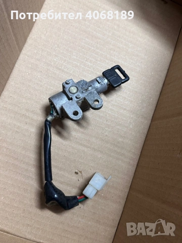 Стартов контакт за скутер 