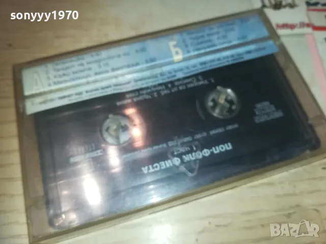 ПОП ФОЛК ФИЕСТА 1-ОРИГИНАЛНА КАСЕТА 2909241301, снимка 12 - Аудио касети - 47393483