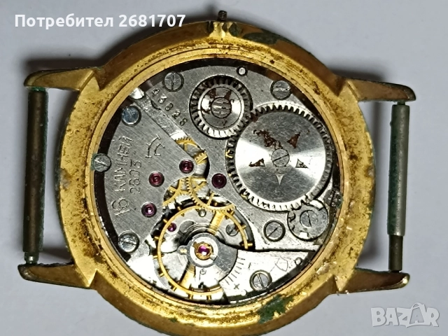 позлатен часовник Ракета , снимка 4 - Мъжки - 52243215
