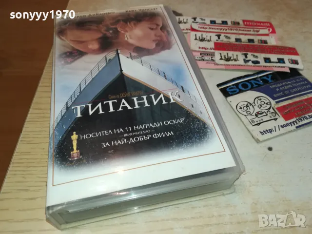 ТИТАНИК-ORIGINAL VHS VIDEO TAPE 3001251158