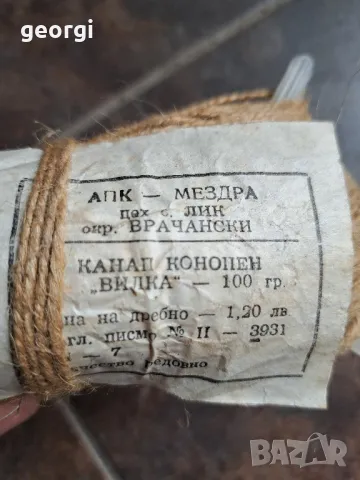 канап от соца   7/5, снимка 3 - Антикварни и старинни предмети - 49858424