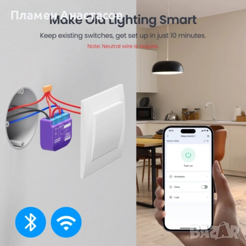 SwitchBot Relay Switch 1 – Смарт реле за автоматизация на дома, снимка 3 - Друга електроника - 53261410