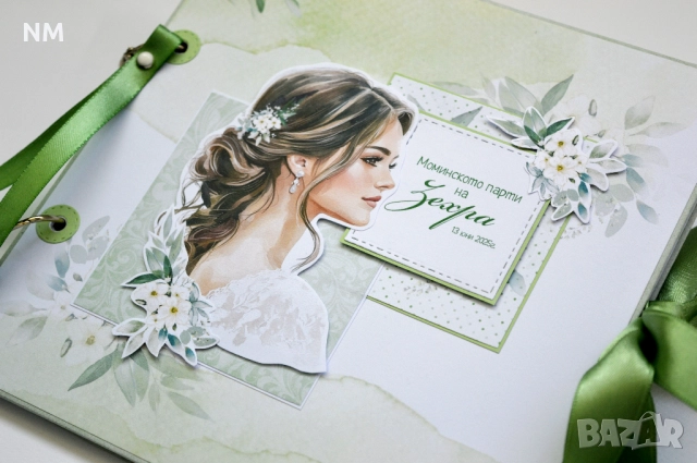 Албум за Моминско парти - ръчна изработка , снимка 3 - Декорация - 33621296