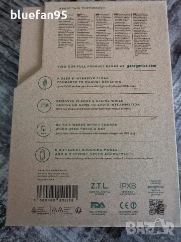 Чисто нова електрическа четка за зъби на Georganics, снимка 3 - Други - 49846858