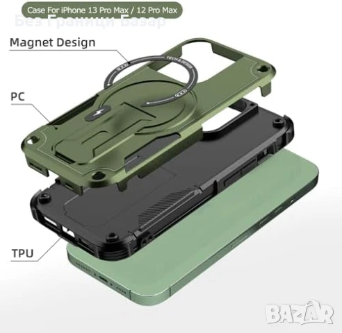 Нов Магнитен кейс със стойка за iPhone 13/12 Pro Max – MagSafe калъф Айфон, снимка 7 - Калъфи, кейсове - 51416992