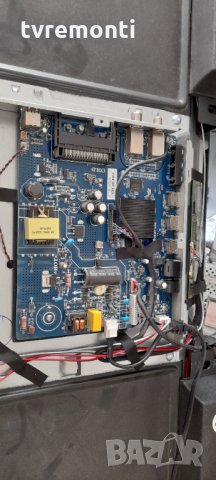 Main Board CV6683H-E42