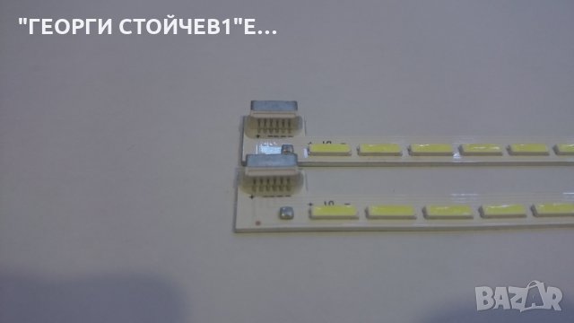 LGinnotek 48inch VNB 7020PKG 72EA, снимка 2 - Части и Платки - 26380814