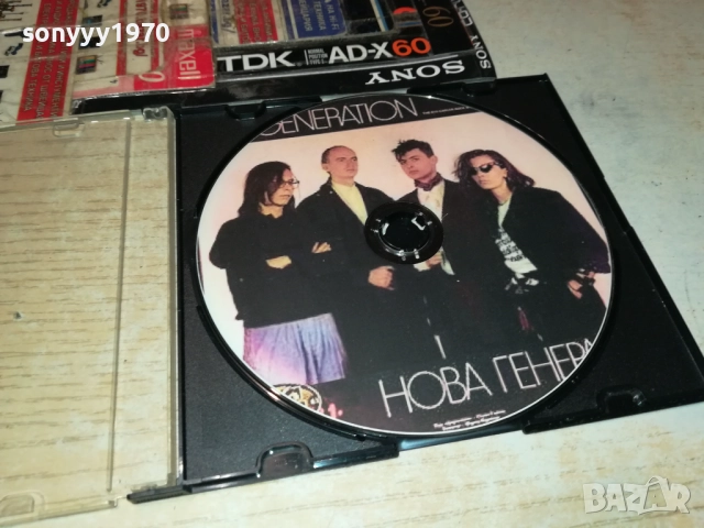 НОВА ГЕНЕРАЦИЯ МП3 ДИСК 2810252210, снимка 5 - CD дискове - 52217141