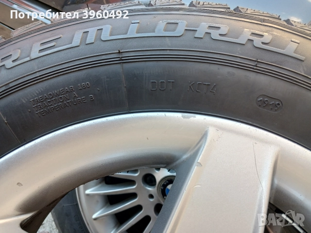 зимни гуми BMW E39, снимка 1