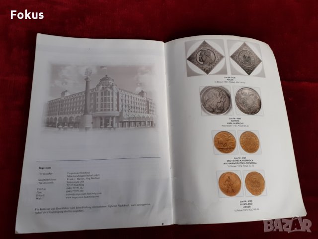 Каталог за монети, снимка 6 - Нумизматика и бонистика - 35064267