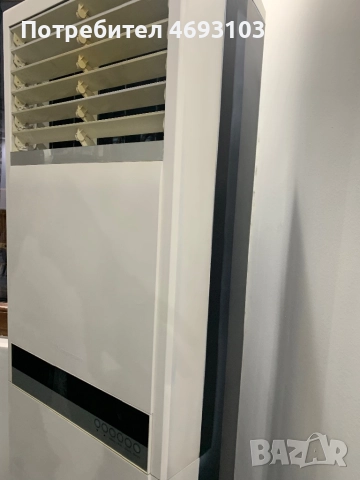 Продавам само вътрежно тяло за климатик