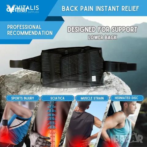 Лумбосакрална опора за гръб, лумбална скоба за гръб Регулируем, дишащ корсет (черен, 26 см XLarge), снимка 6 - Корсети, колани и коректори - 48835480