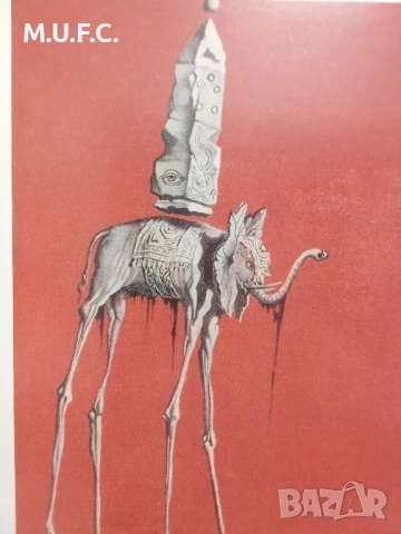 Салвадор Дали.52см на 62см.Уникална., снимка 2 - Картини - 52490474