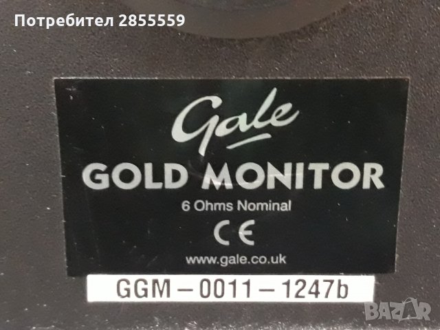  GOLD MONITOR  , снимка 2 - Тонколони - 35544246