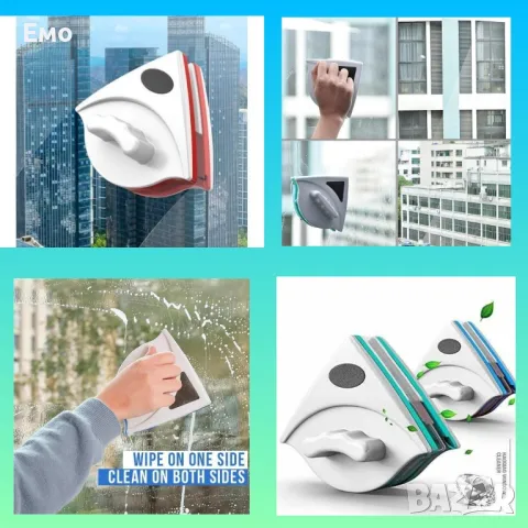 Уред за двустранно почистване на прозорци