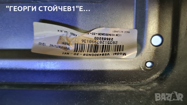 43UA9000 СЪС СЧУПЕНА МАТРЦА, снимка 2 - Части и Платки - 38817667