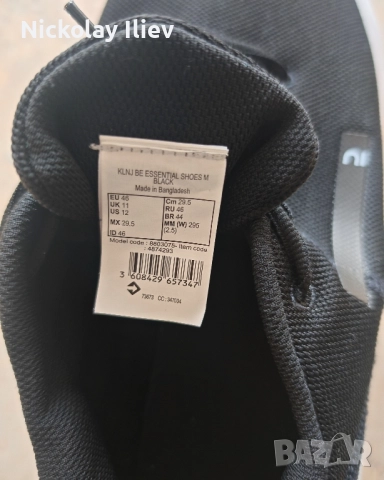 Мъжки маратонки , снимка 3 - Маратонки - 52187003