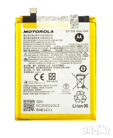 Батерия за Motorola Moto E6 Play, KS40, Motorola Moto E6 Play, XT2029, XT2029-1, батерия, E6, KS40