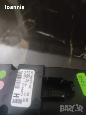 Бутон 6 Пина централно управление на Прозорци, Огледала, Врата, щори Шофьор , снимка 6 - Аксесоари и консумативи - 49453854