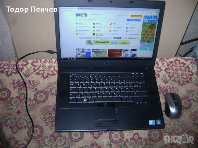 DELL Precision M4500 - Core i7, 8 GB RAM, 500 GB HDD, Full HD, снимка 10 - Лаптопи за дома - 53566471