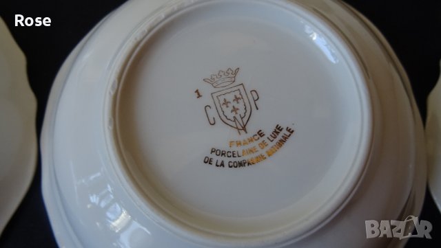 Шест  купички Porcelaine CNP - Compagnie Nationale de Porcelaine de Luxe France- Франция – 1960г., снимка 10 - Сервизи - 42951640