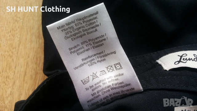 Lundhags Authentic Stretch Trouser размер 36 / S панталон със здрава и еластична материи - 1586, снимка 18 - Екипировка - 52618886