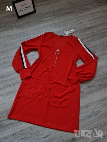 Нова червена спортна рокля на намаление в Рокли в гр. Габрово - ID33375327  — Bazar.bg